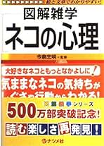 【中古】 図解９８/ナツメ社/川崎純子 中古】 図解98/ナツメ社/川崎純子 コンピュータ/IT